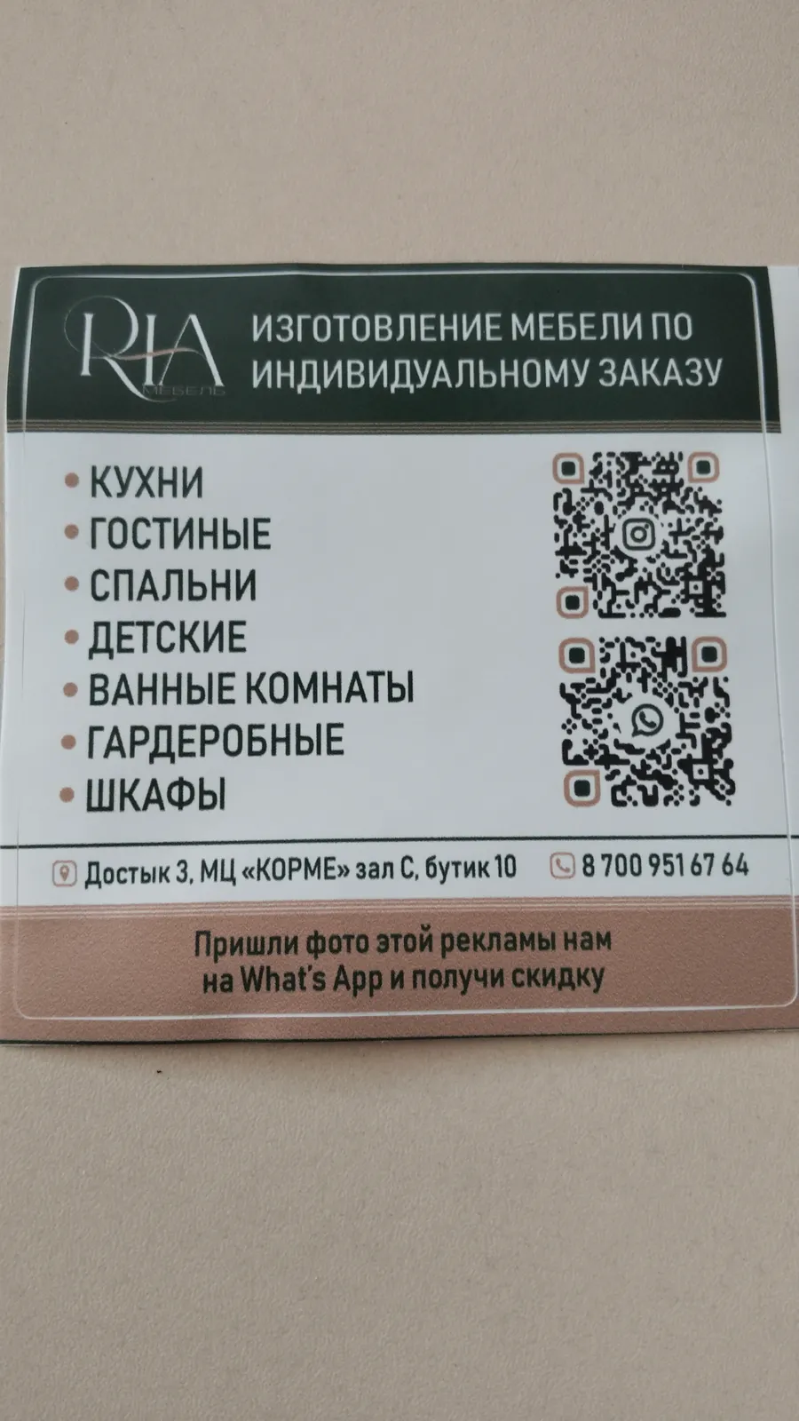 Полный квартира мебель под ключ 