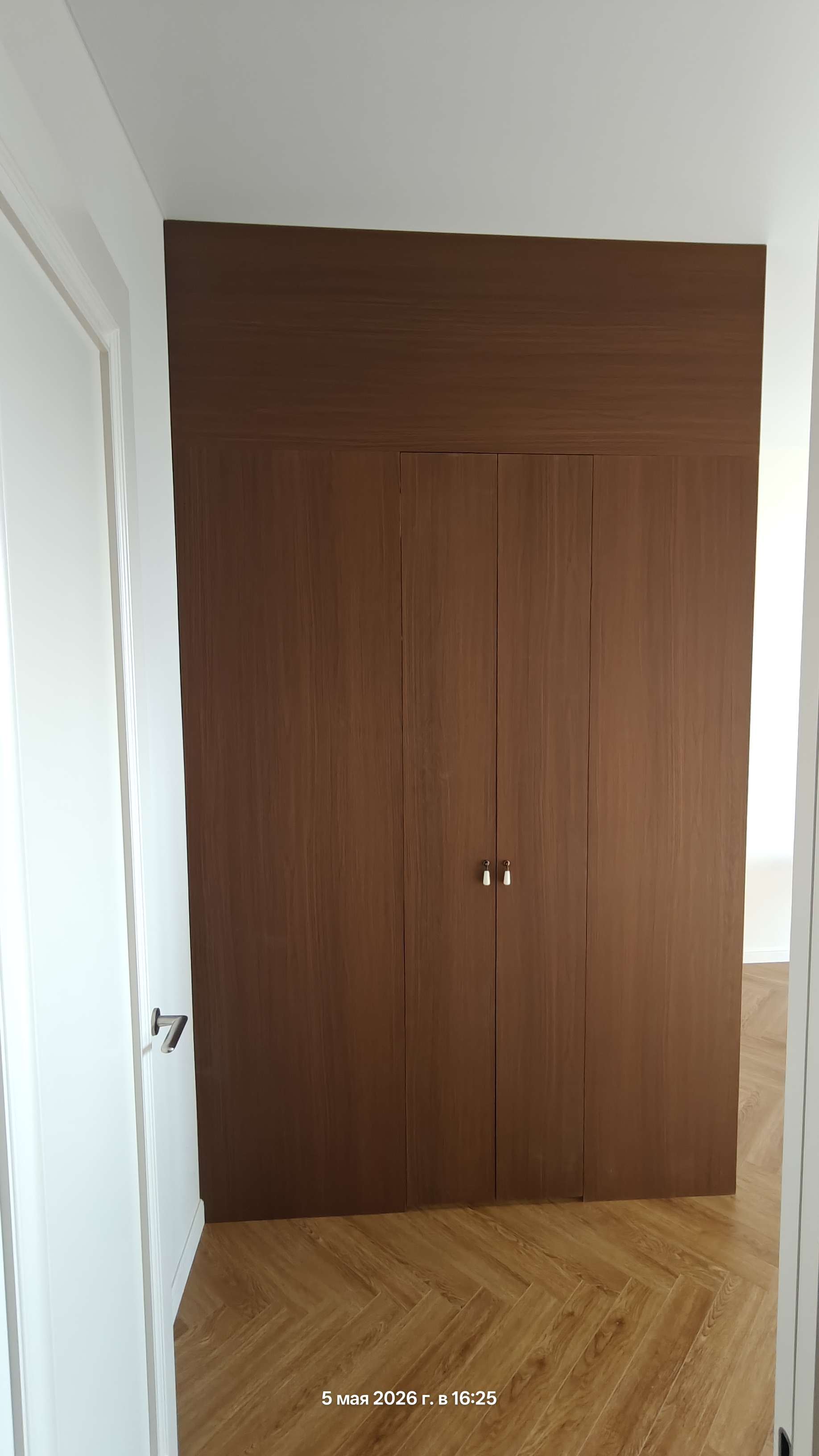 Гардероб