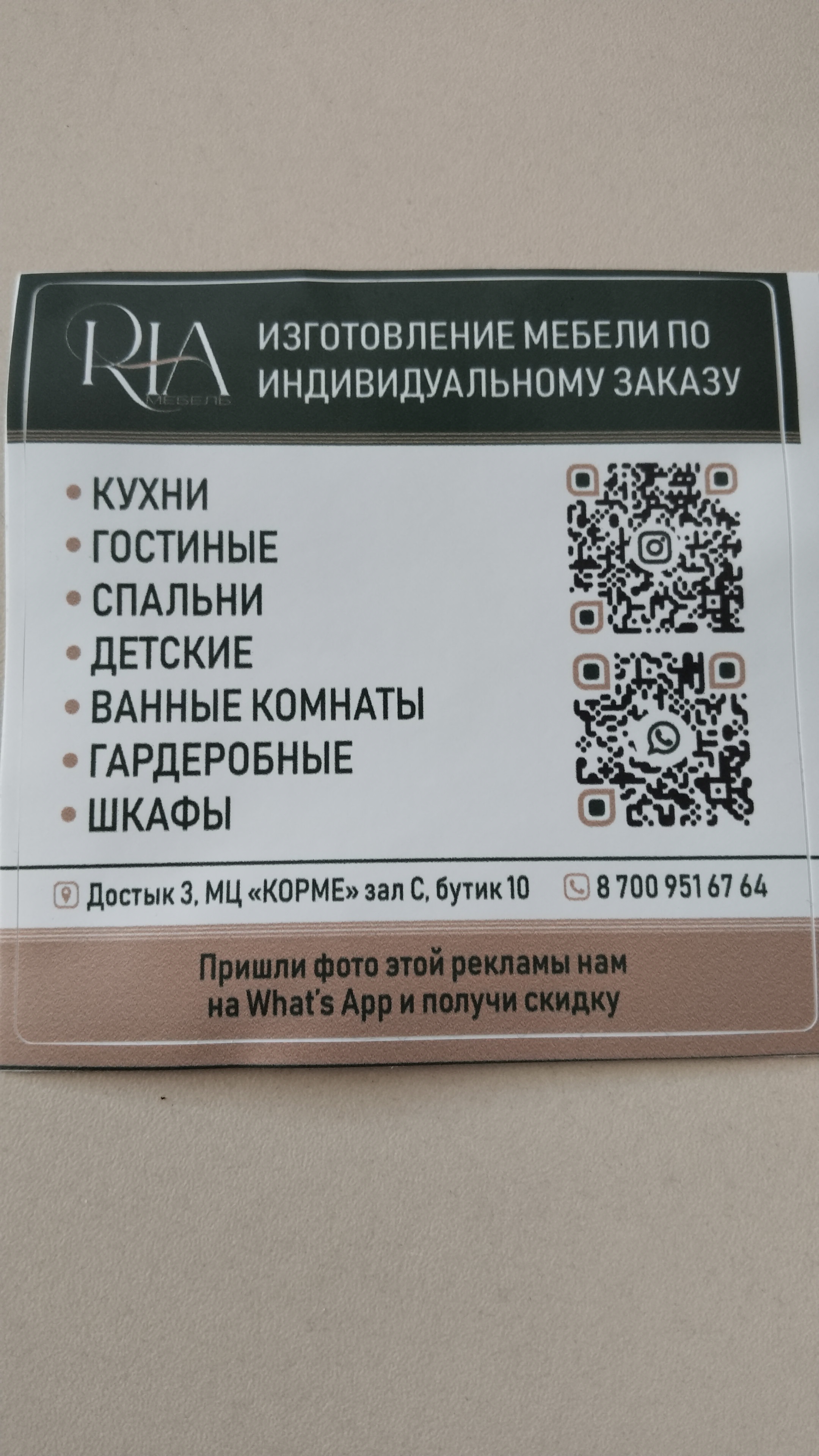 Полный квартира мебель под ключ 